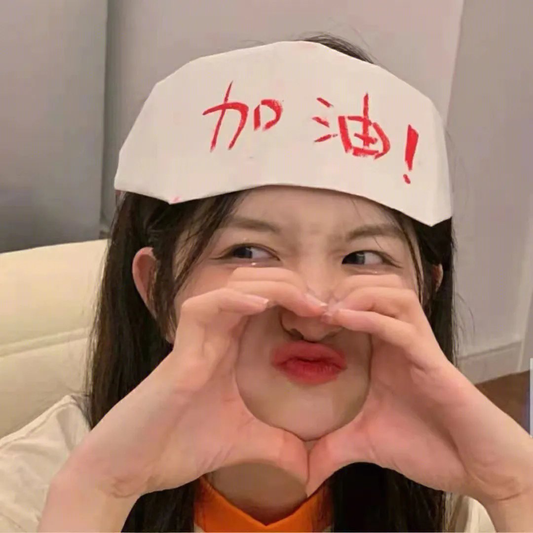 绝杀